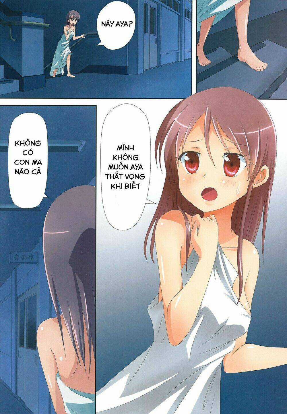 Kuttsukiboshi Chapter 7 trang 17