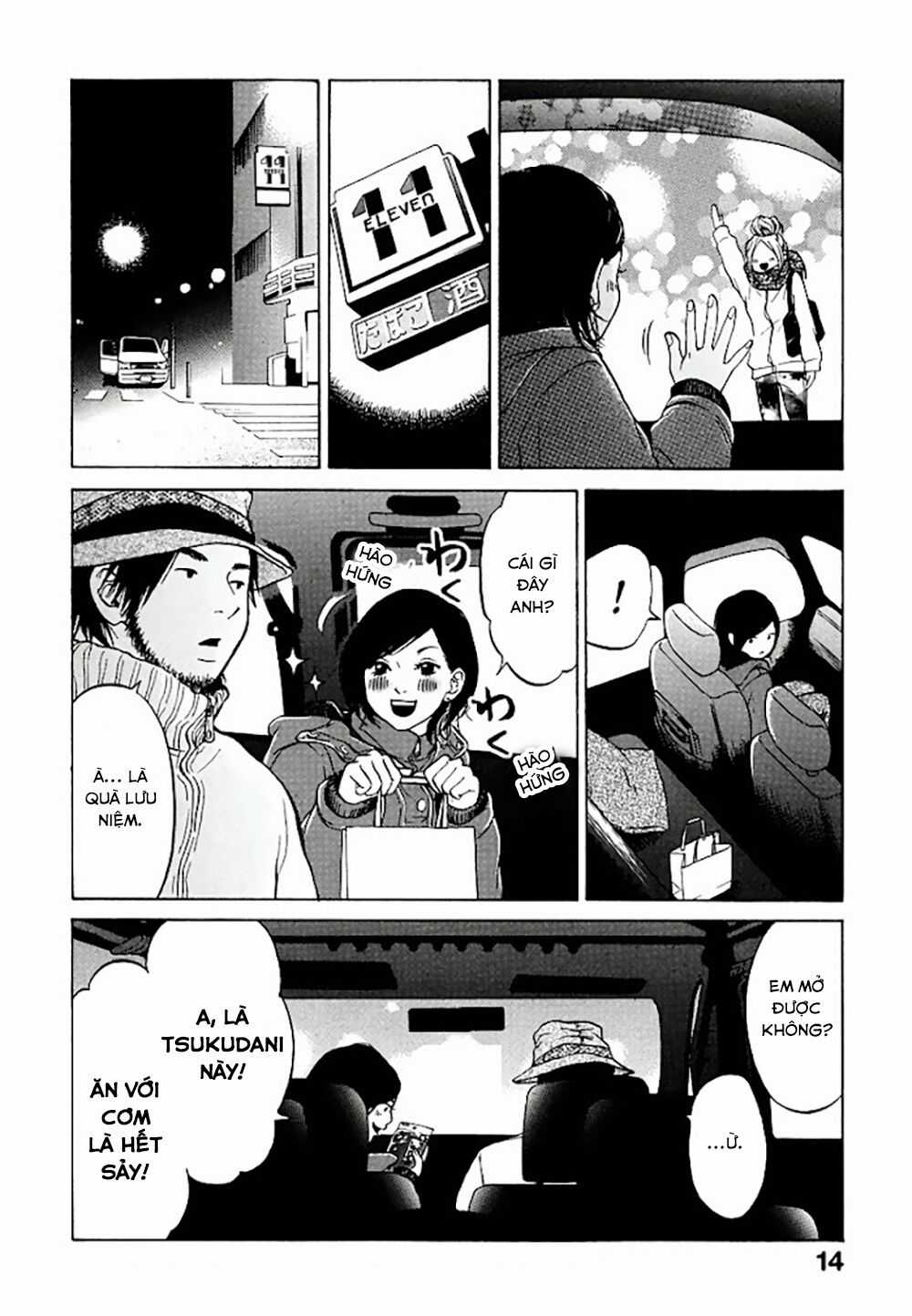 Kuu Neru Futari Sumu Futari Chapter 1 trang 13