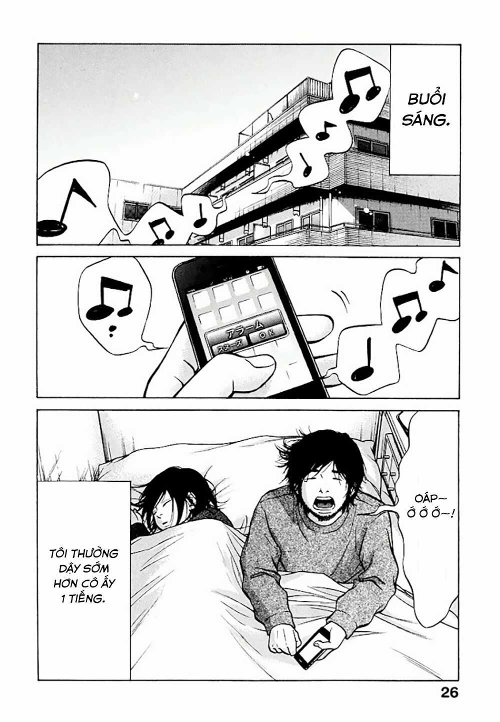 Kuu Neru Futari Sumu Futari Chapter 1 trang 25