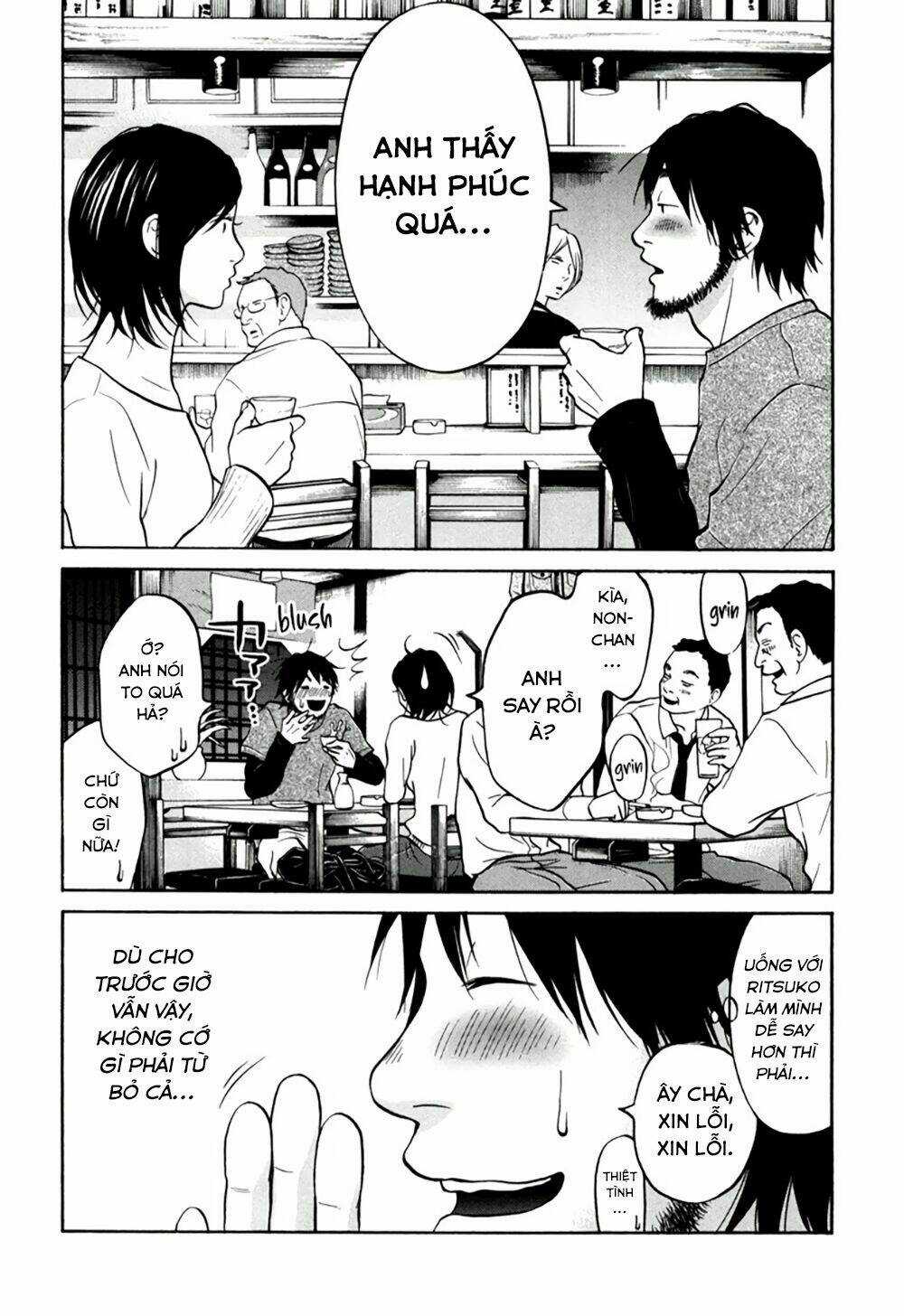 Kuu Neru Futari Sumu Futari Chapter 11 trang 40