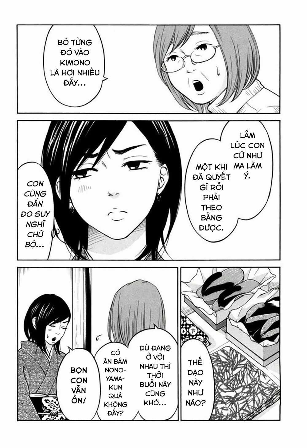 Kuu Neru Futari Sumu Futari Chapter 12 trang 12