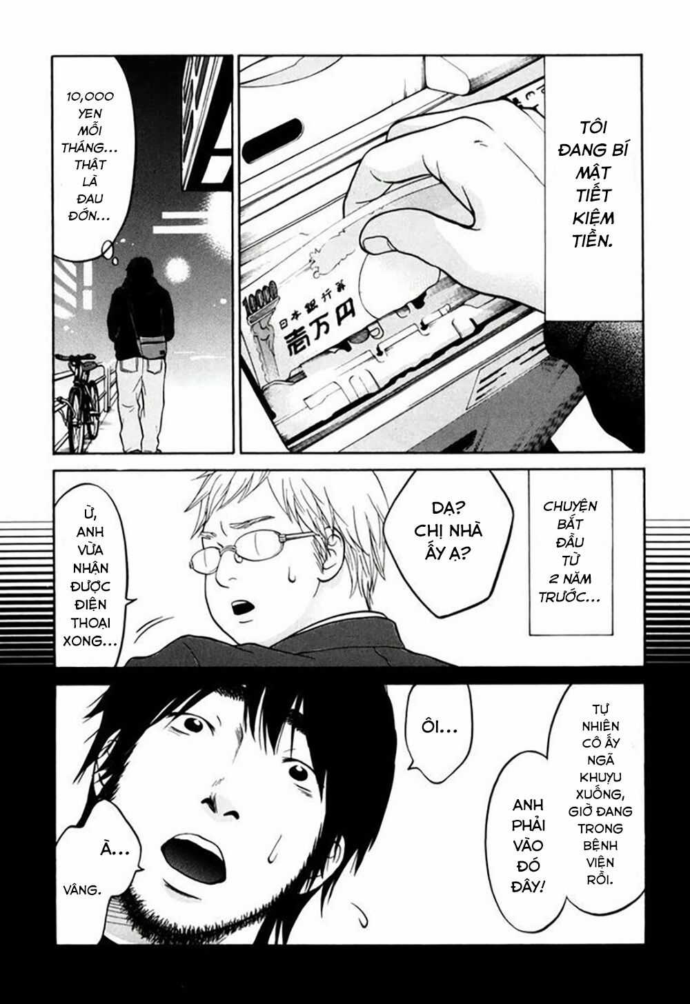 Kuu Neru Futari Sumu Futari Chapter 12 trang 25