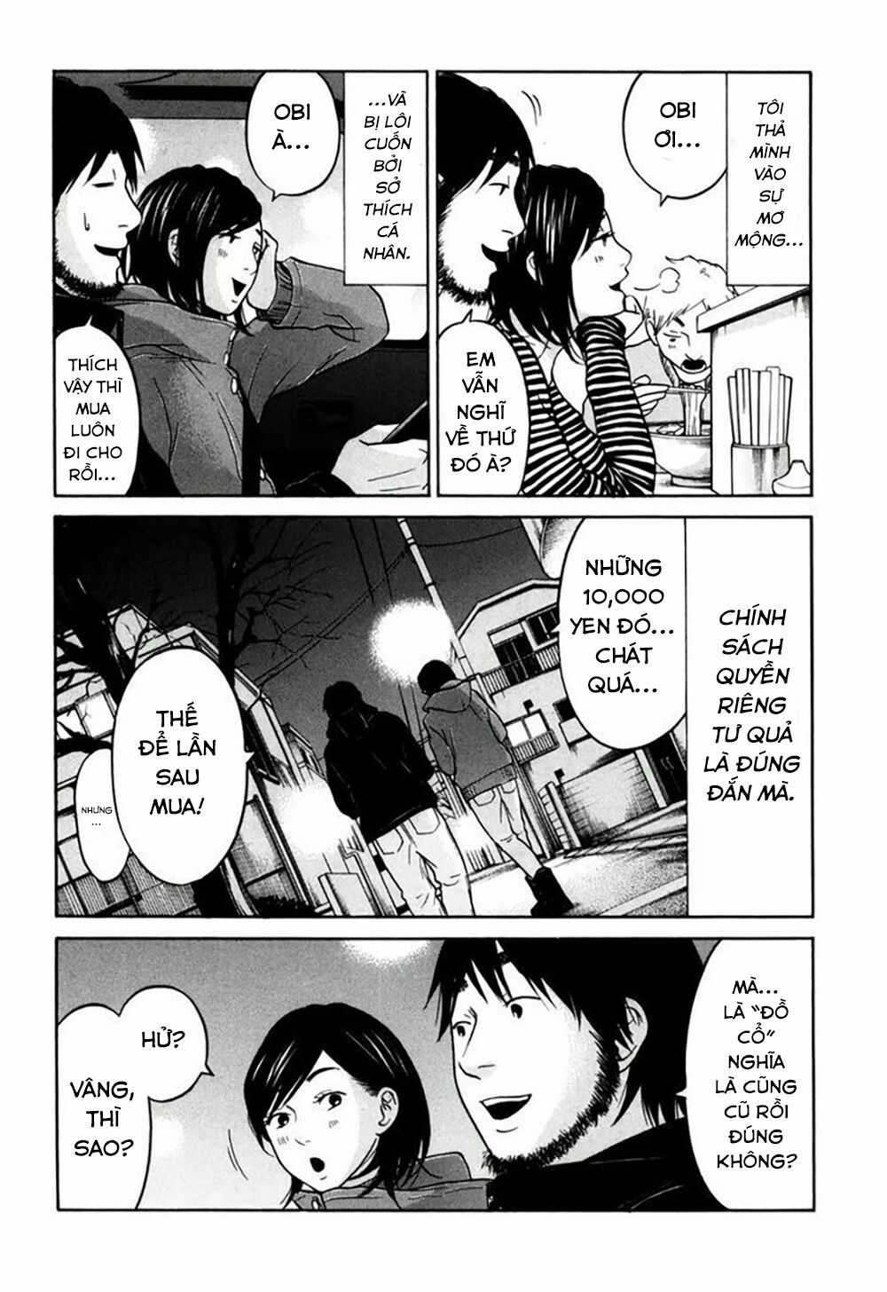 Kuu Neru Futari Sumu Futari Chapter 12 trang 9