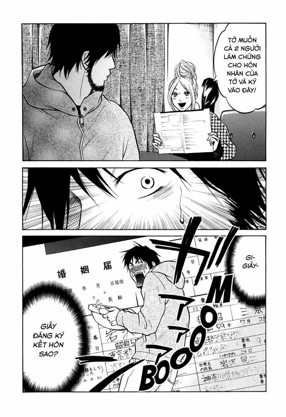 Kuu Neru Futari Sumu Futari Chapter 13 trang 32