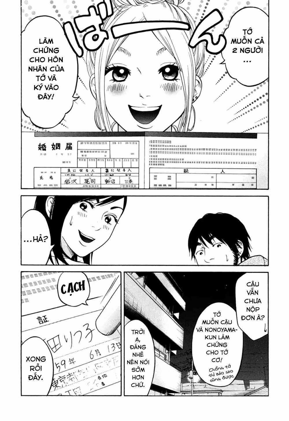 Kuu Neru Futari Sumu Futari Chapter 13 trang 8
