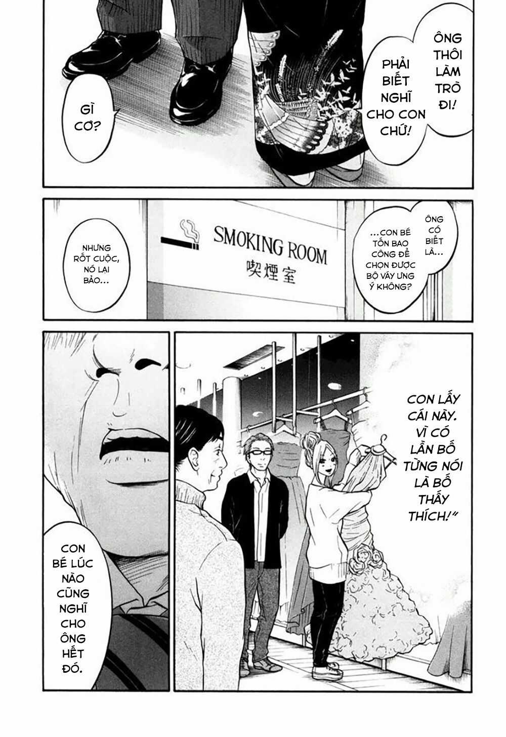 Kuu Neru Futari Sumu Futari Chapter 14 trang 33