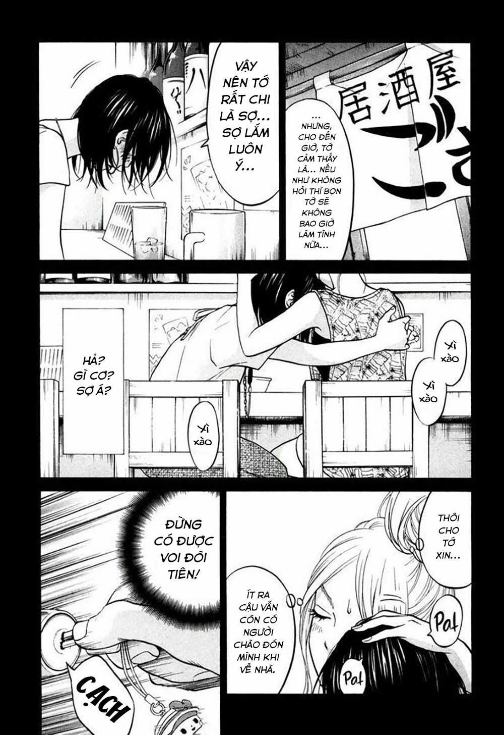 Kuu Neru Futari Sumu Futari Chapter 15 trang 7