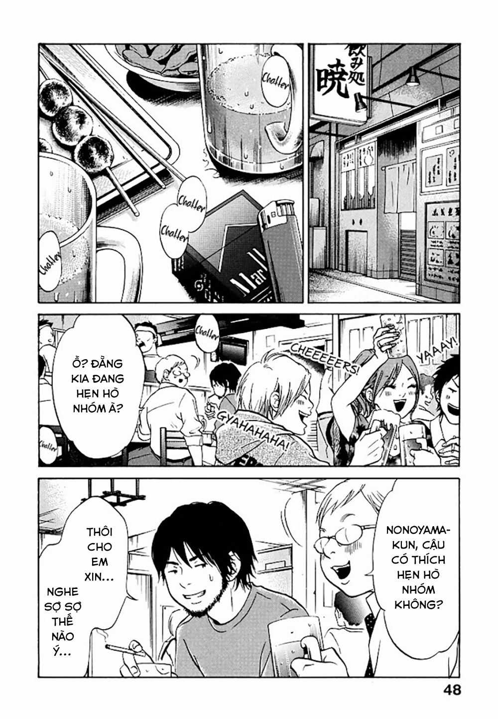 Kuu Neru Futari Sumu Futari Chapter 2 trang 2