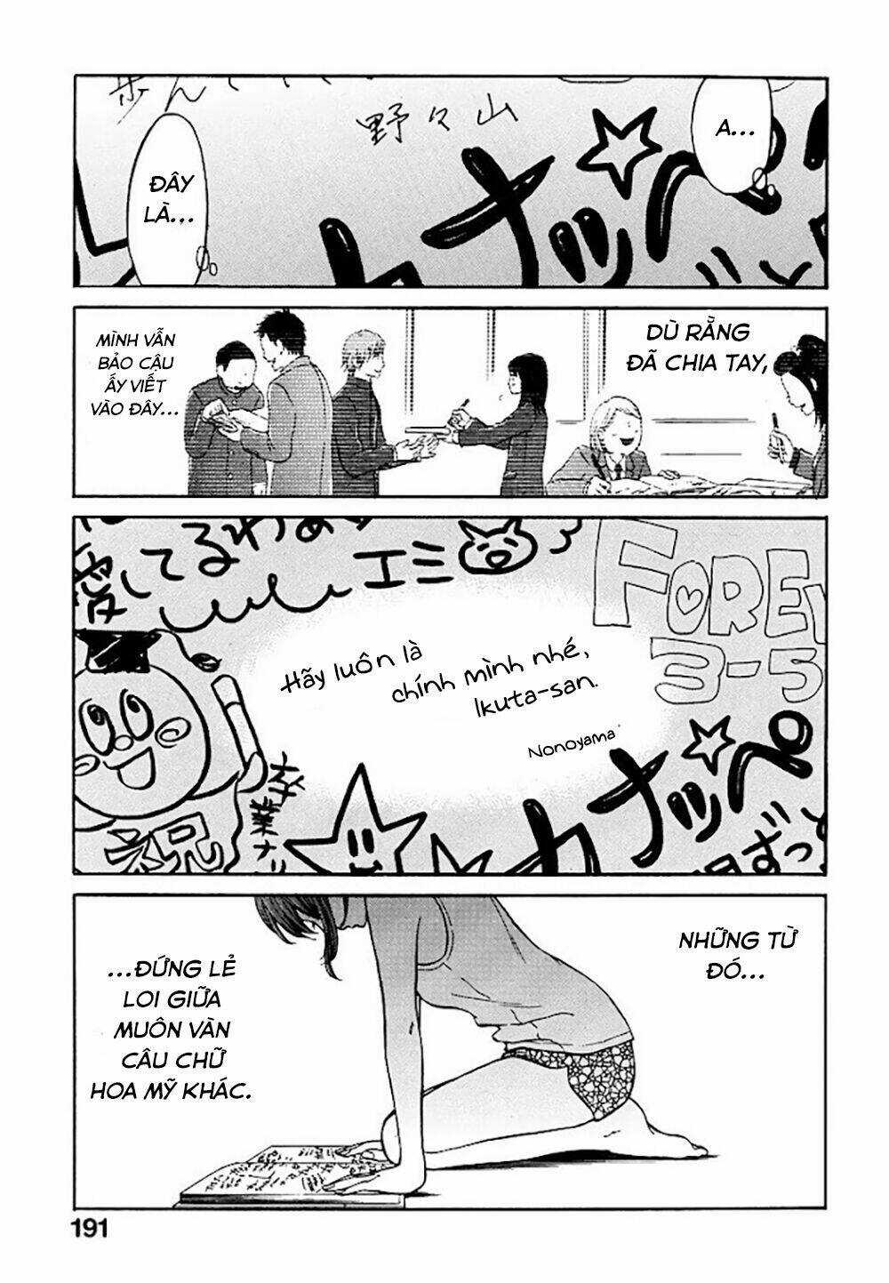 Kuu Neru Futari Sumu Futari Chapter 5 trang 17