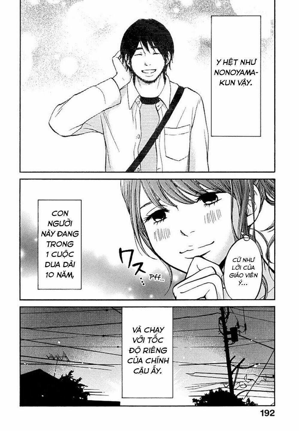 Kuu Neru Futari Sumu Futari Chapter 5 trang 18