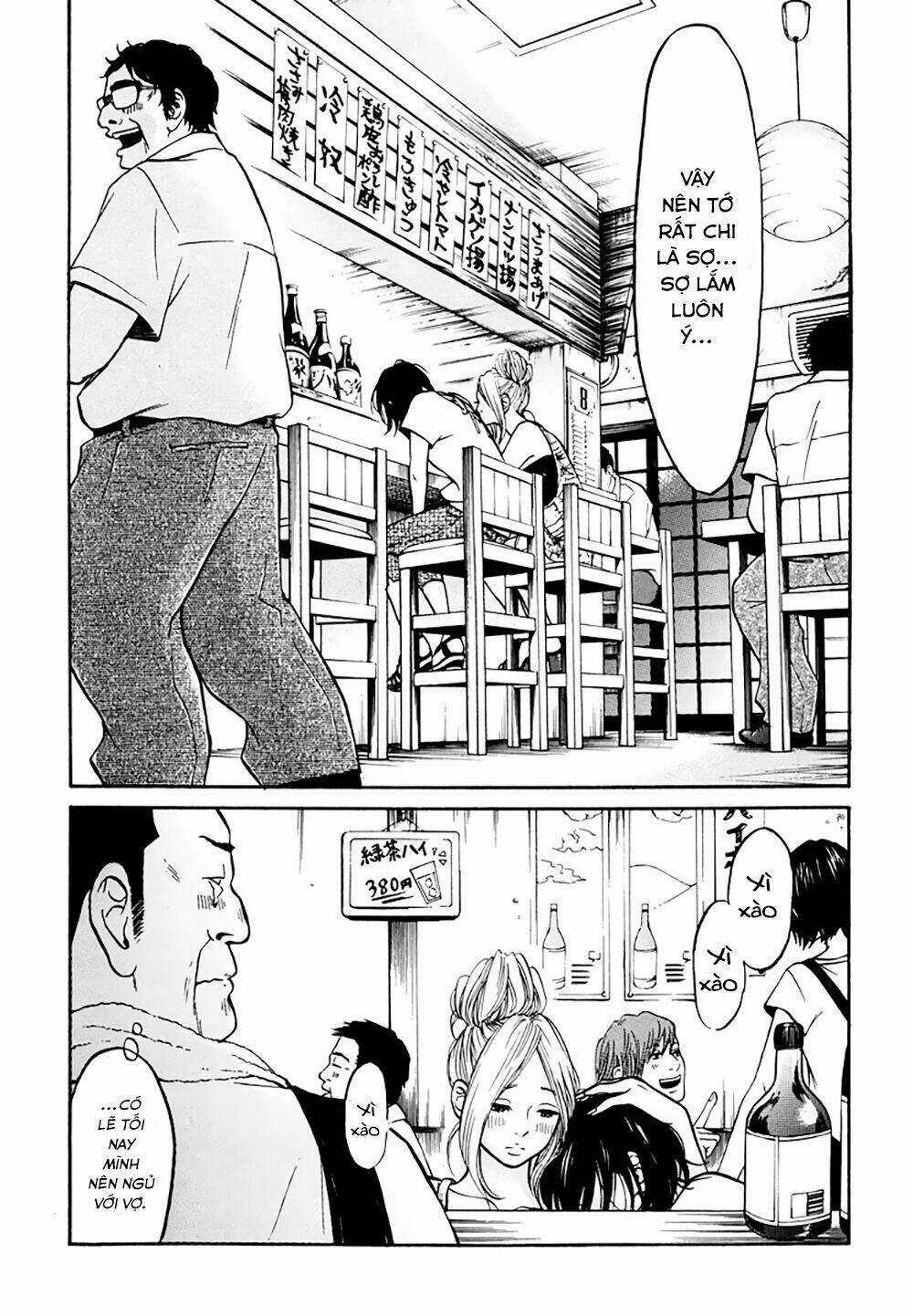 Kuu Neru Futari Sumu Futari Chapter 6 trang 14