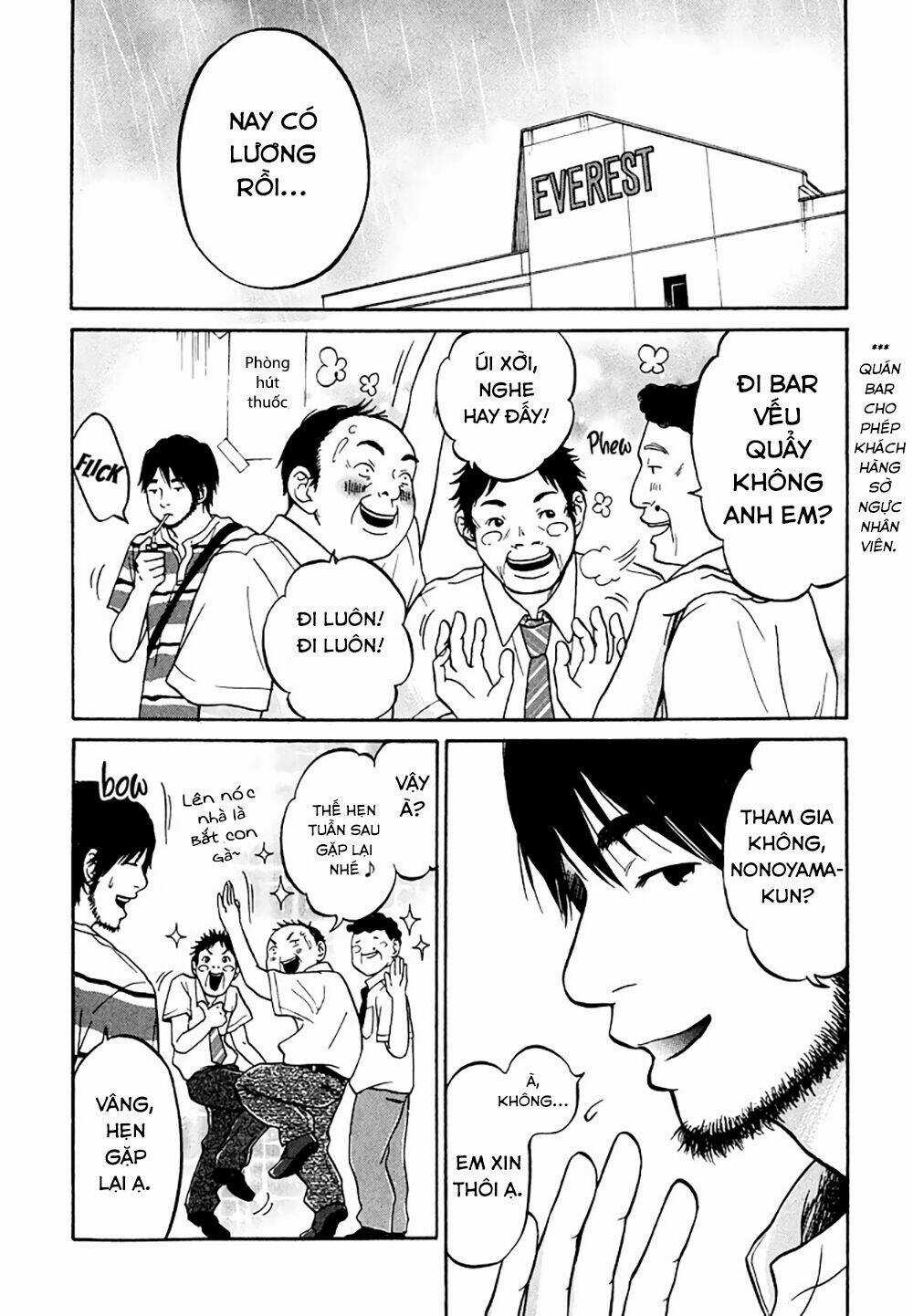 Kuu Neru Futari Sumu Futari Chapter 6 trang 24