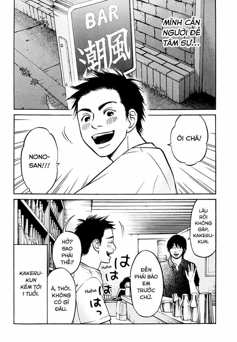 Kuu Neru Futari Sumu Futari Chapter 6 trang 30