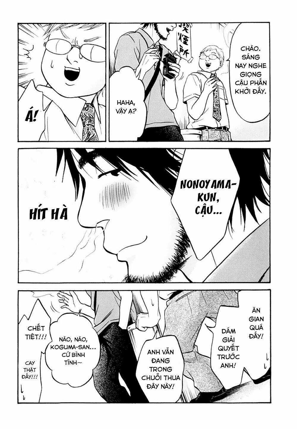 Kuu Neru Futari Sumu Futari Chapter 7 trang 20