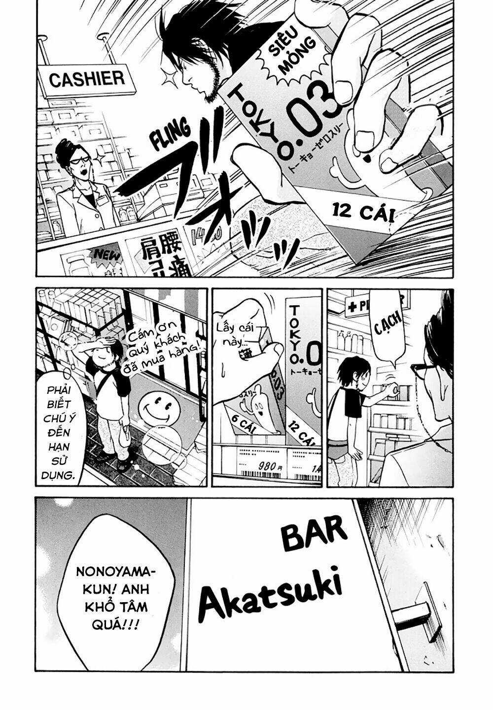 Kuu Neru Futari Sumu Futari Chapter 7 trang 5