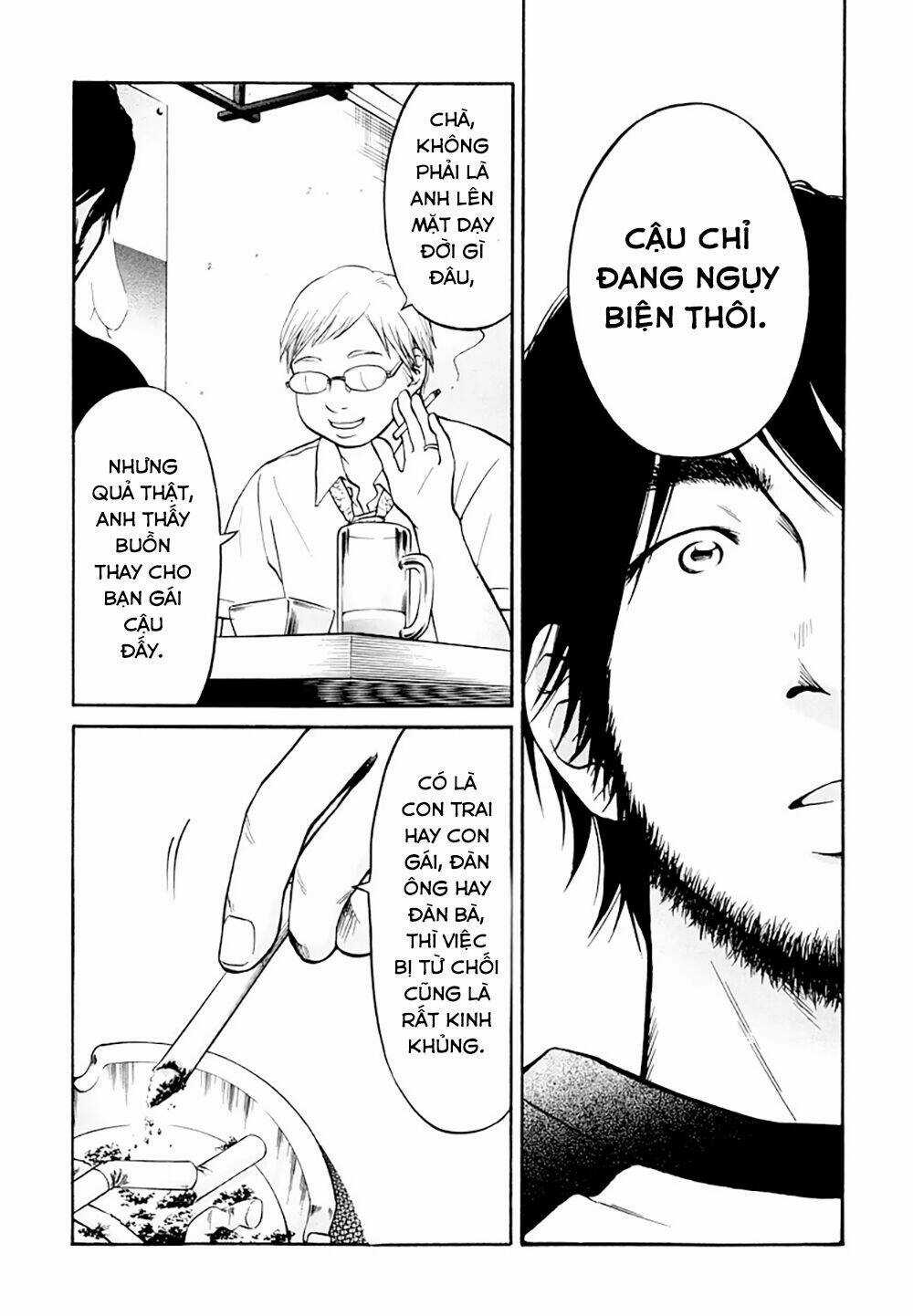 Kuu Neru Futari Sumu Futari Chapter 7 trang 8