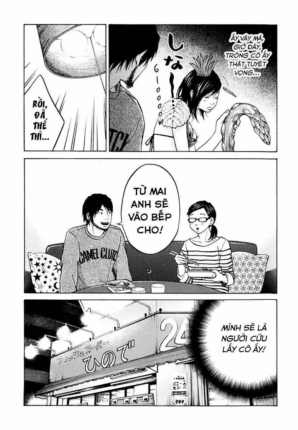 Kuu Neru Futari Sumu Futari Chapter 8 trang 27