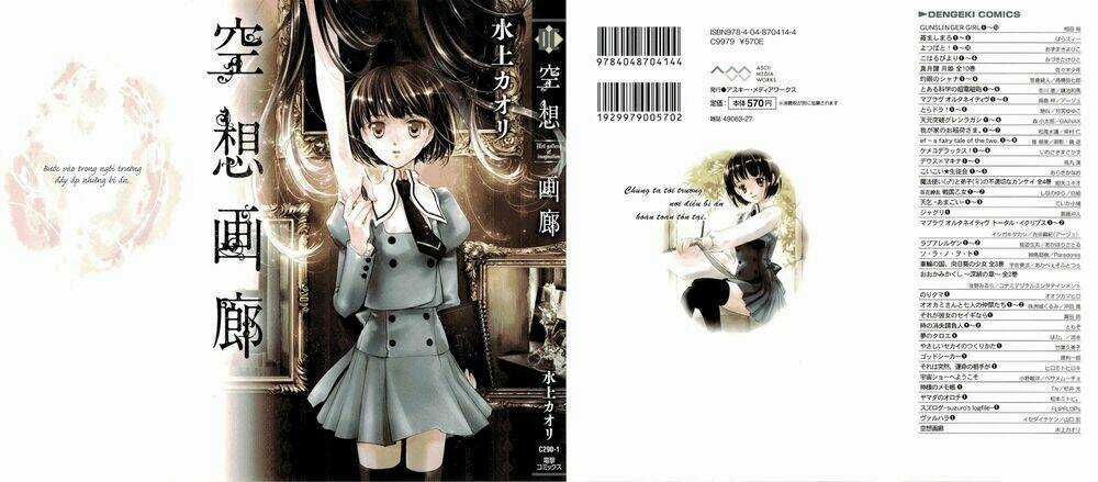 Kuusou Garou Chapter 1 trang 2