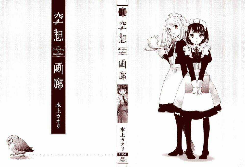 Kuusou Garou Chapter 1 trang 3