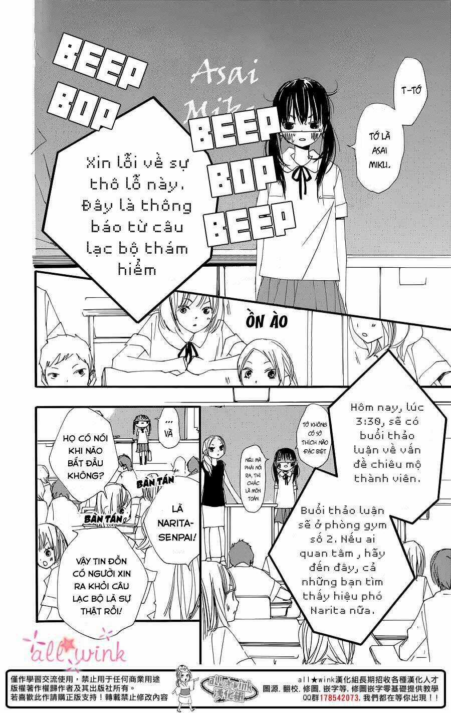 Kuusou Spin Flower Chapter 1 trang 11