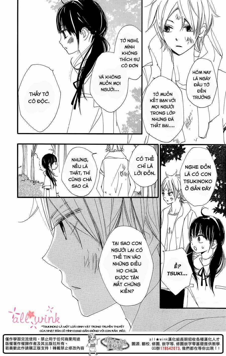 Kuusou Spin Flower Chapter 1 trang 19