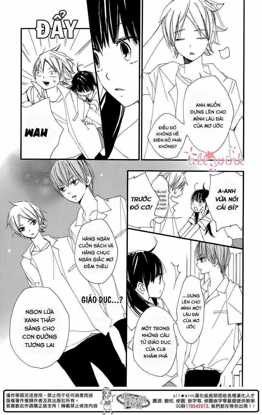 Kuusou Spin Flower Chapter 1 trang 42