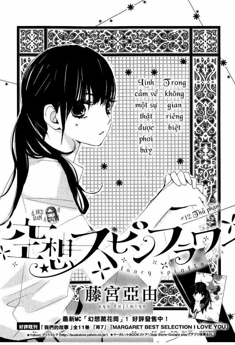 Kuusou Spin Flower Chapter 12 trang 2