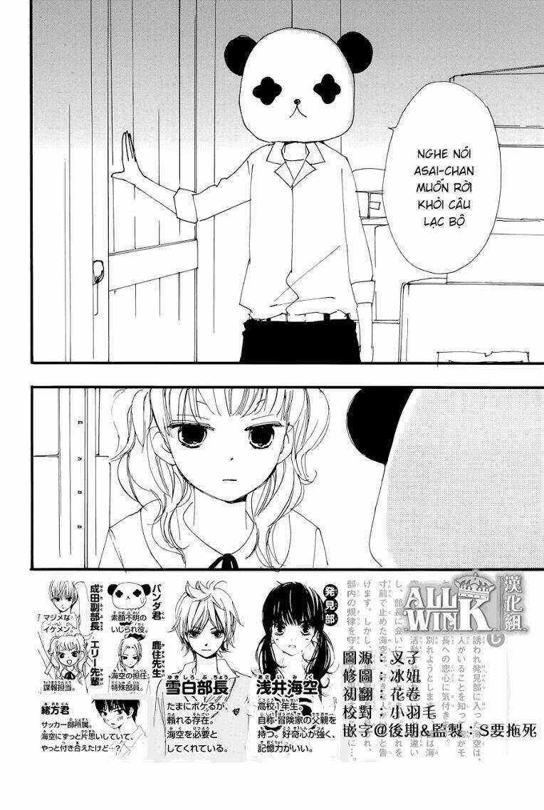 Kuusou Spin Flower Chapter 17 trang 2