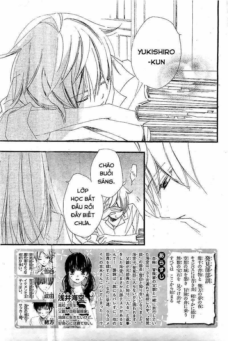 Kuusou Spin Flower Chapter 3 trang 4