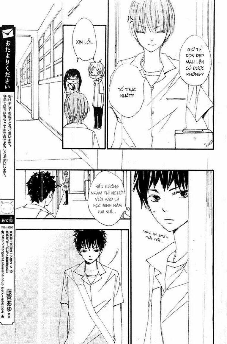 Kuusou Spin Flower Chapter 9 trang 10