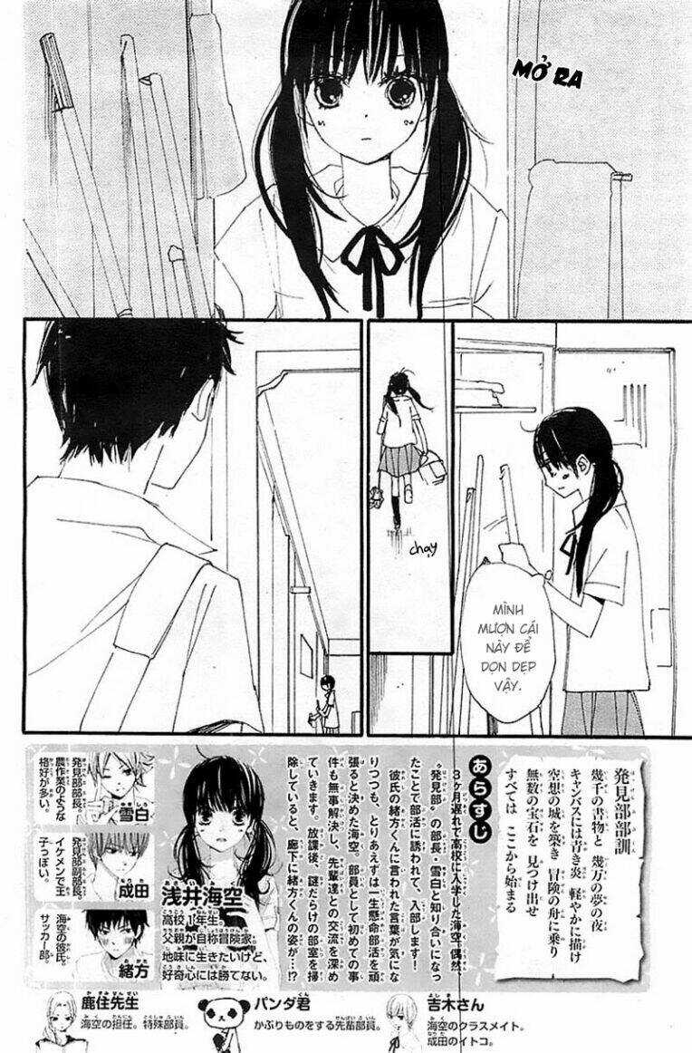 Kuusou Spin Flower Chapter 9 trang 5