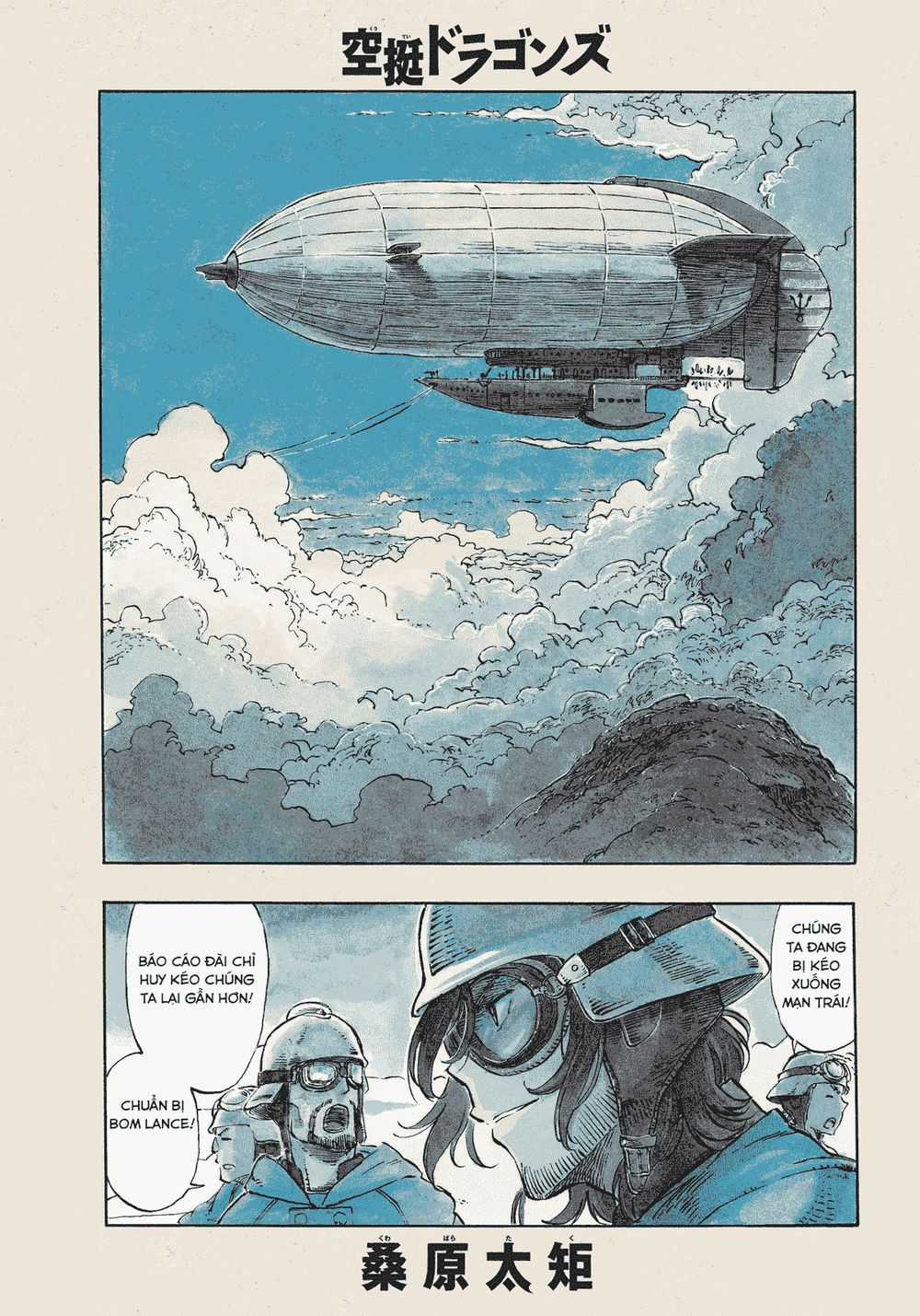 Kuutei Dragons Chapter 1 trang 2