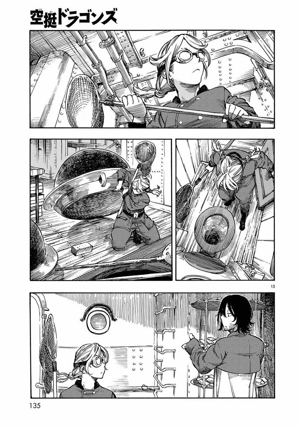 Kuutei Dragons Chapter 2 trang 14