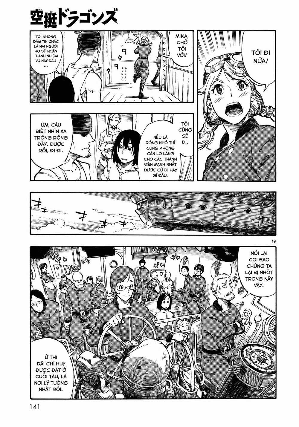 Kuutei Dragons Chapter 2 trang 20