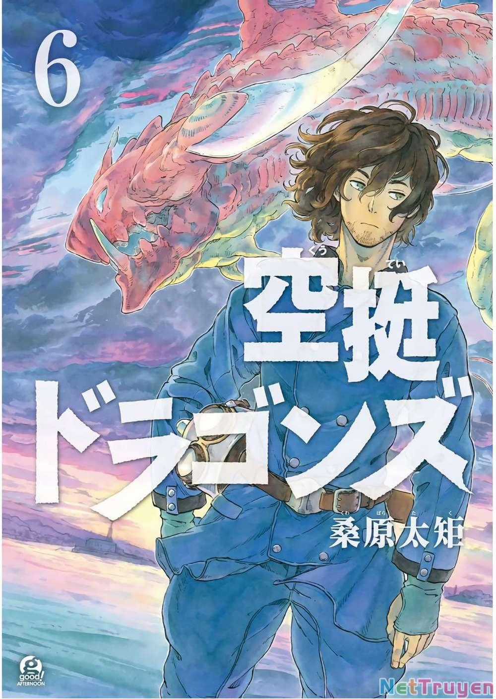 Kuutei Dragons Chapter 30: Vượt qua cơn bão trang 1