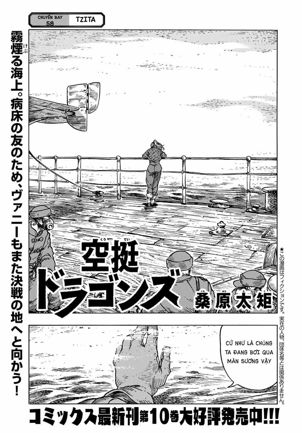 Kuutei Dragons Chapter 58.5 trang 1