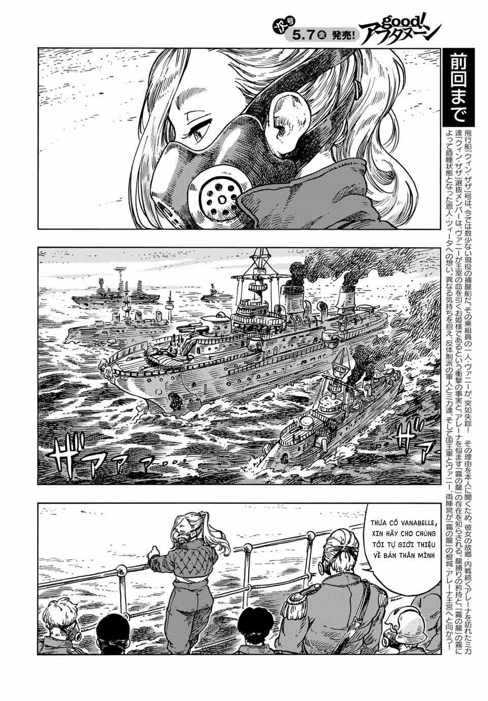 Kuutei Dragons Chapter 58.5 trang 2