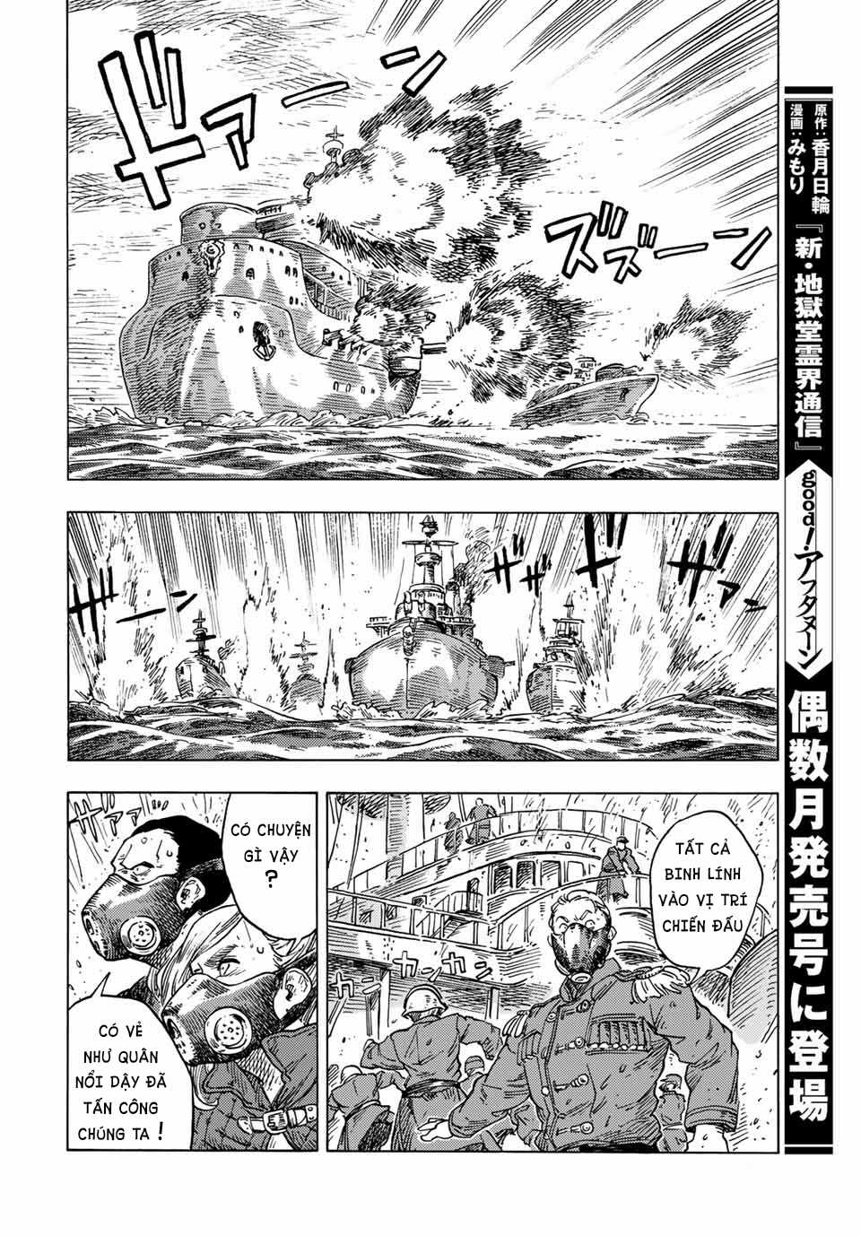 Kuutei Dragons Chapter 58.5 trang 26