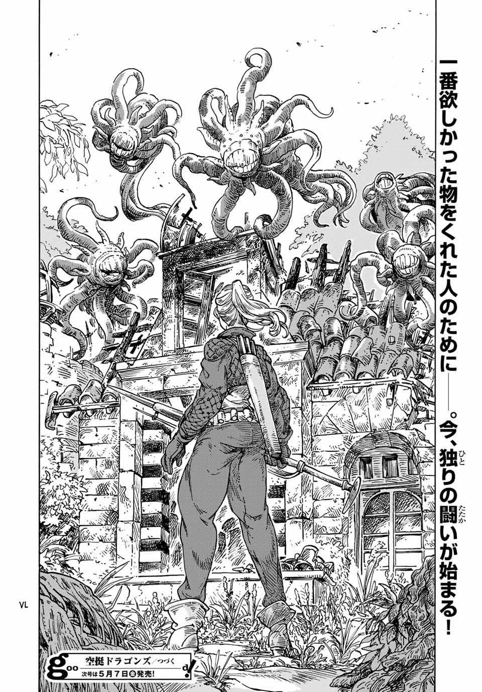 Kuutei Dragons Chapter 58.5 trang 36
