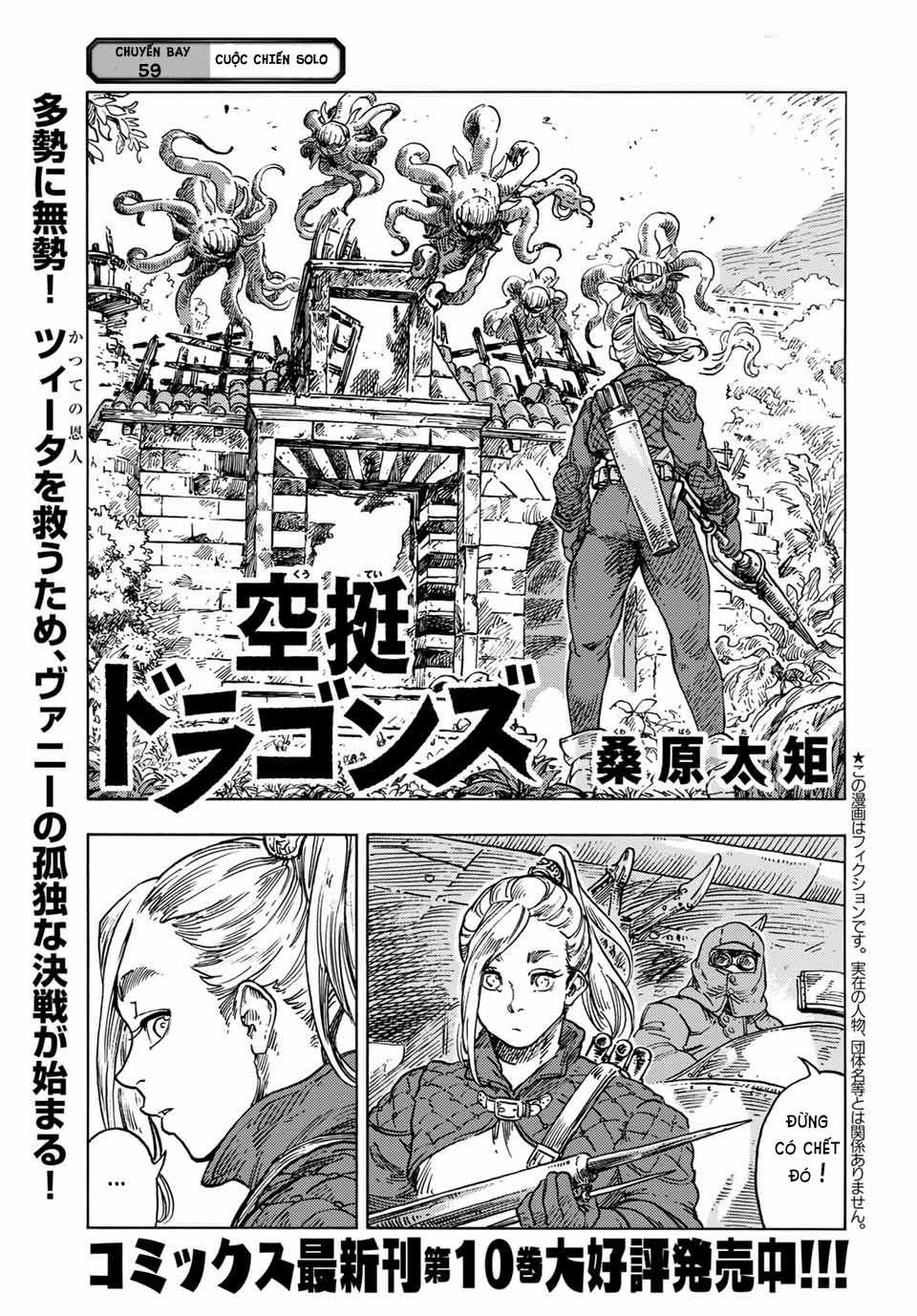 Kuutei Dragons Chapter 59.5 trang 1
