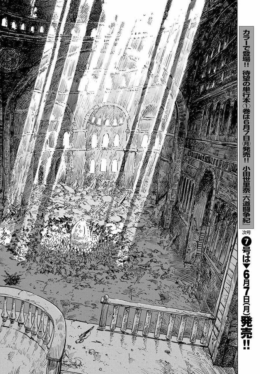 Kuutei Dragons Chapter 59 trang 22