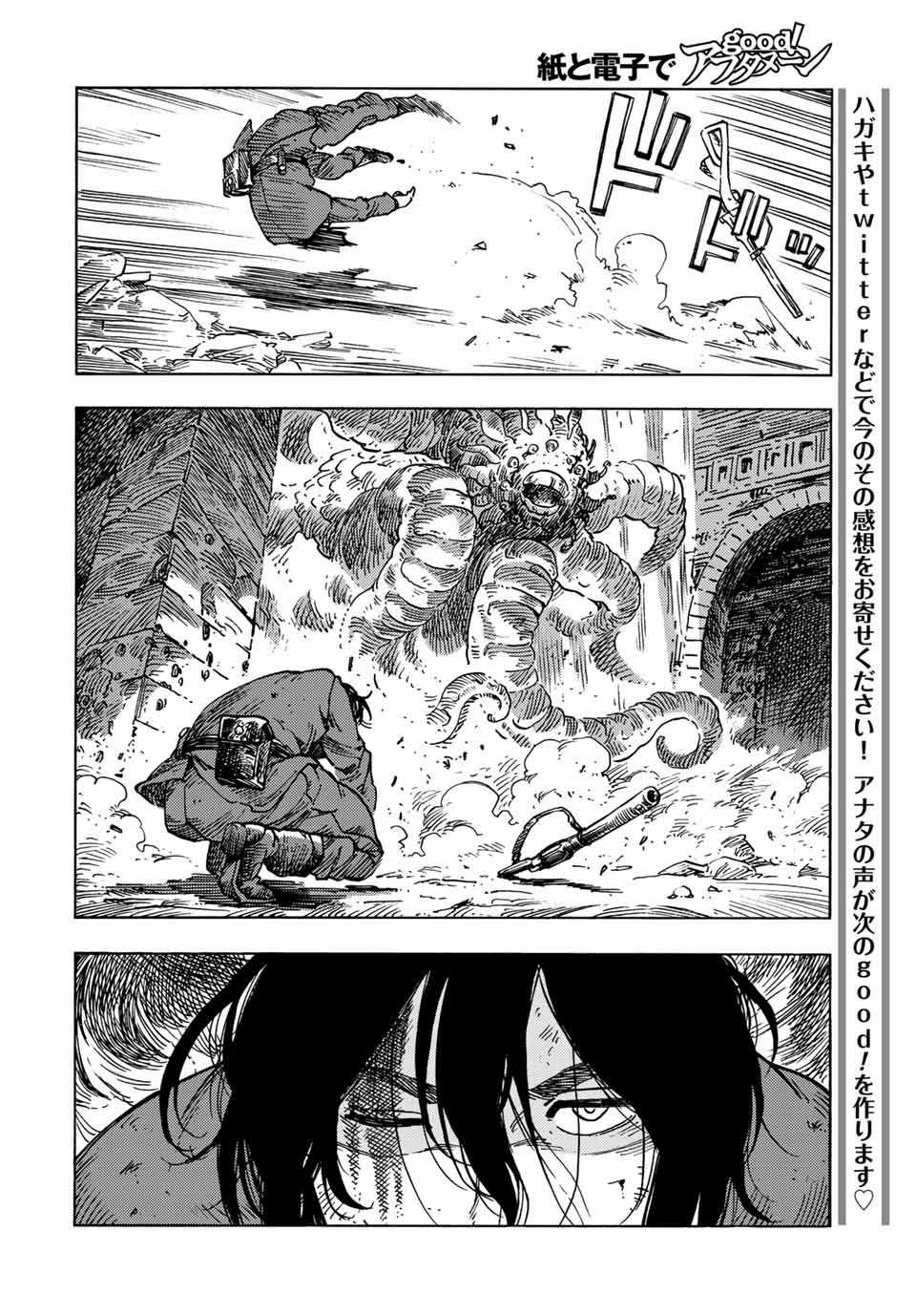 Kuutei Dragons Chapter 60 trang 16