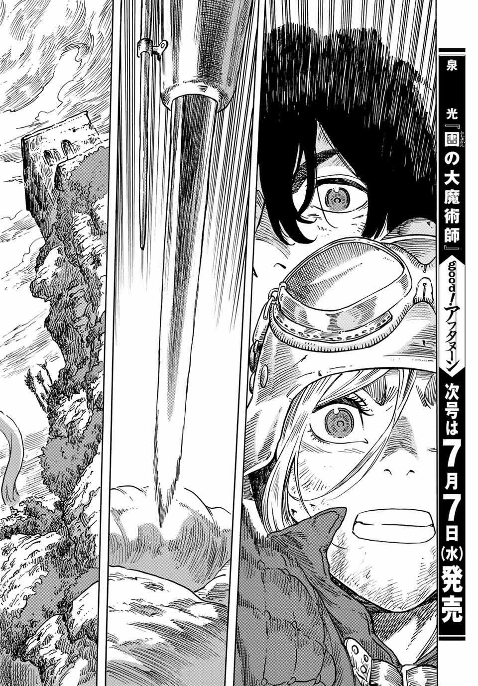 Kuutei Dragons Chapter 60 trang 32
