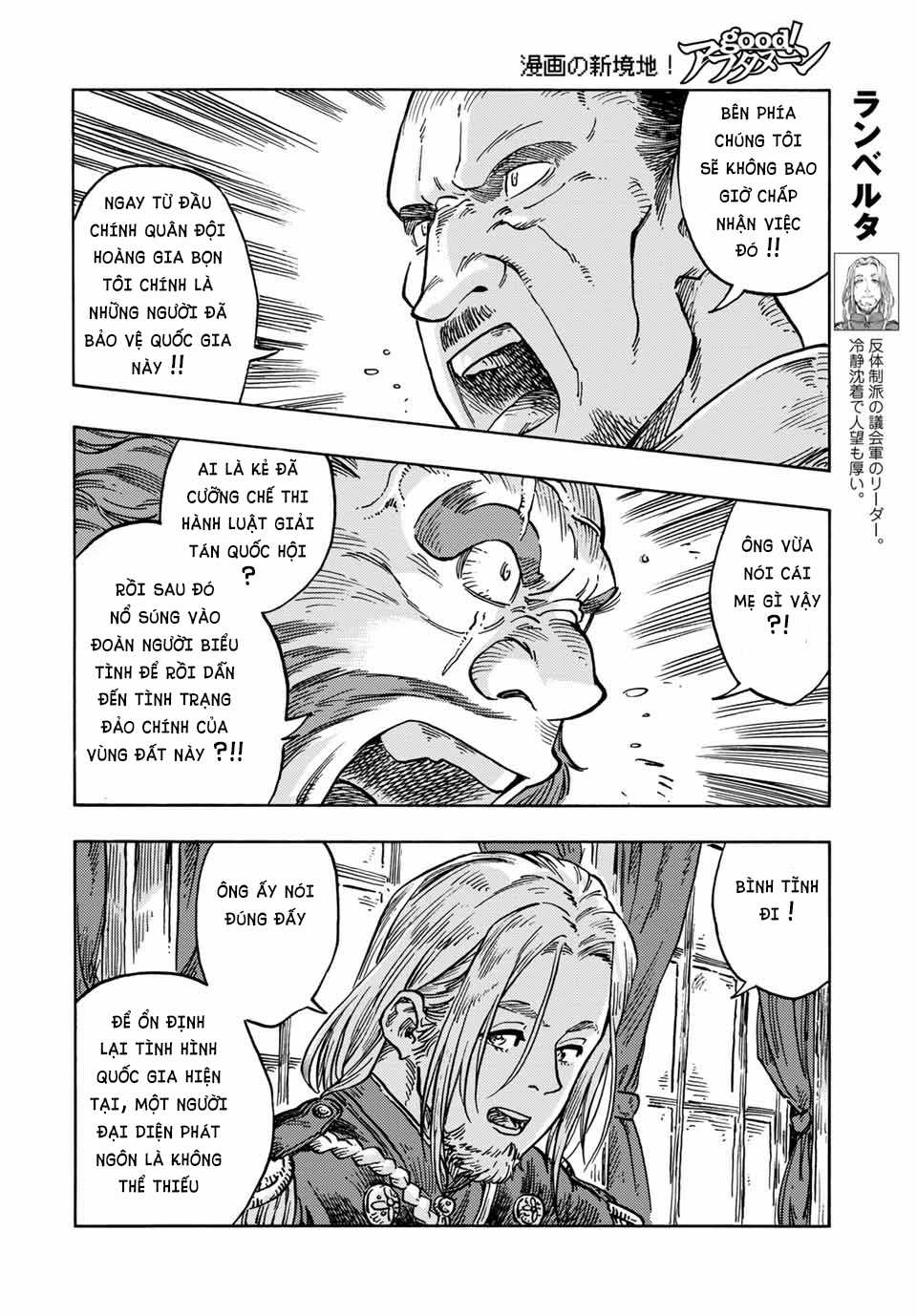 Kuutei Dragons Chapter 61 trang 13