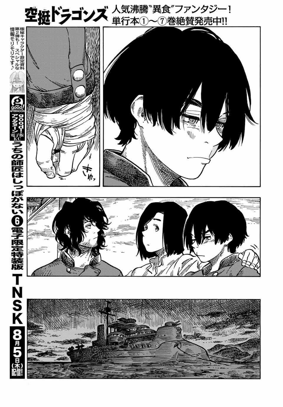 Kuutei Dragons Chapter 61 trang 30