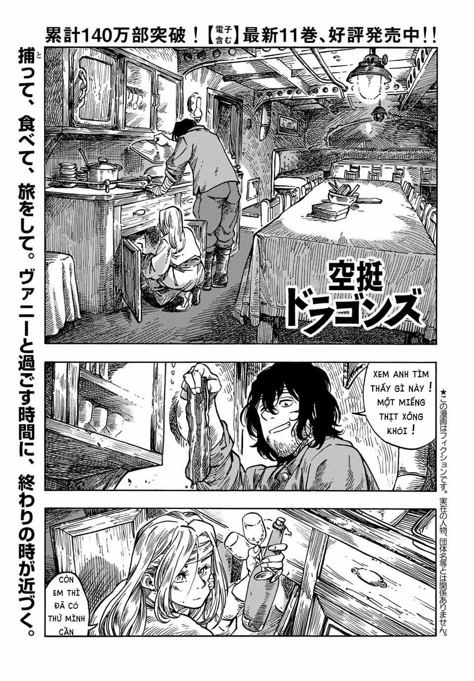 Kuutei Dragons Chapter 62 trang 1