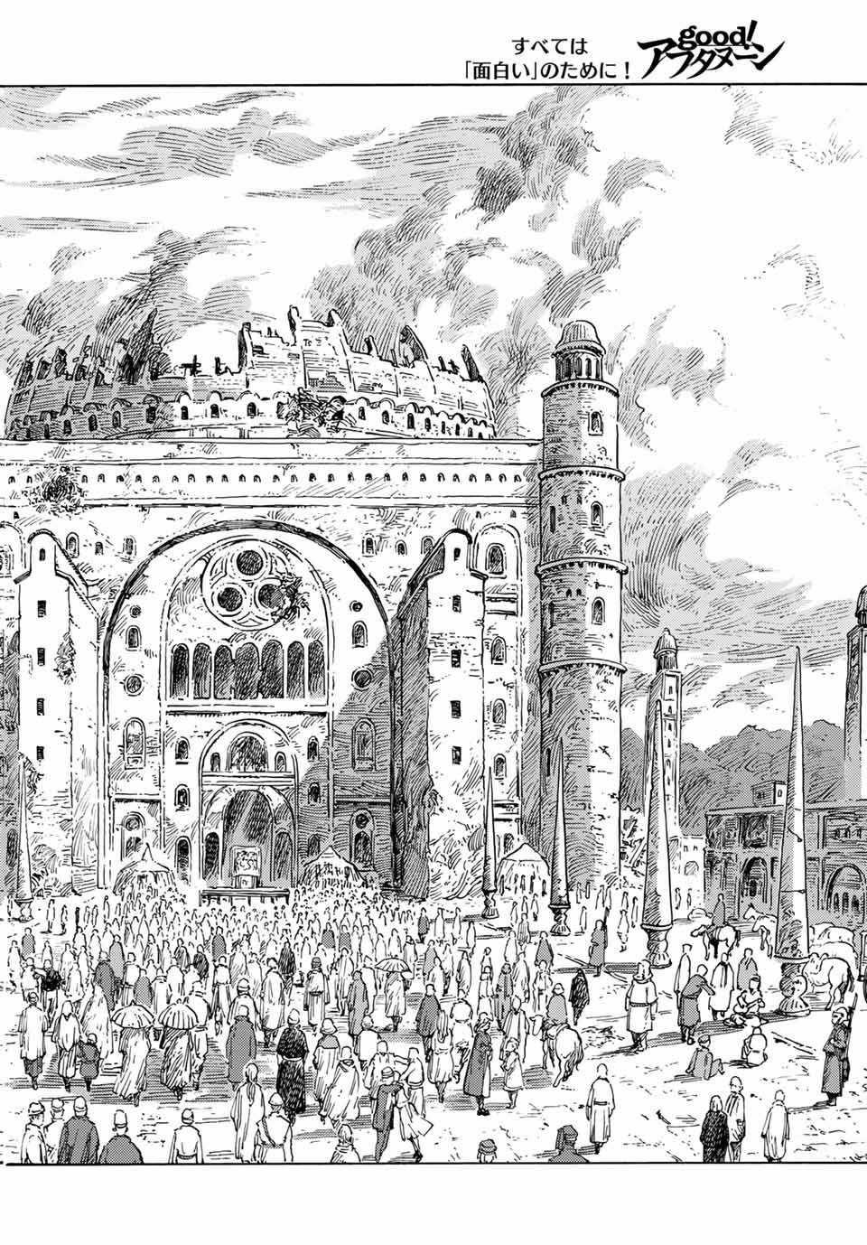 Kuutei Dragons Chapter 62 trang 11