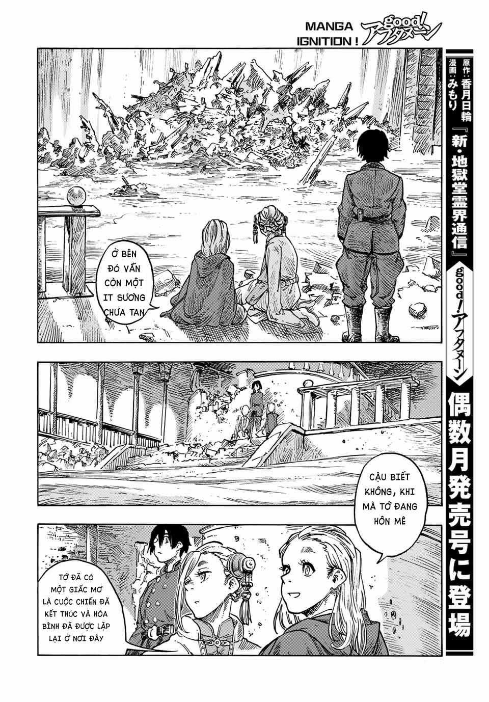 Kuutei Dragons Chapter 62 trang 32