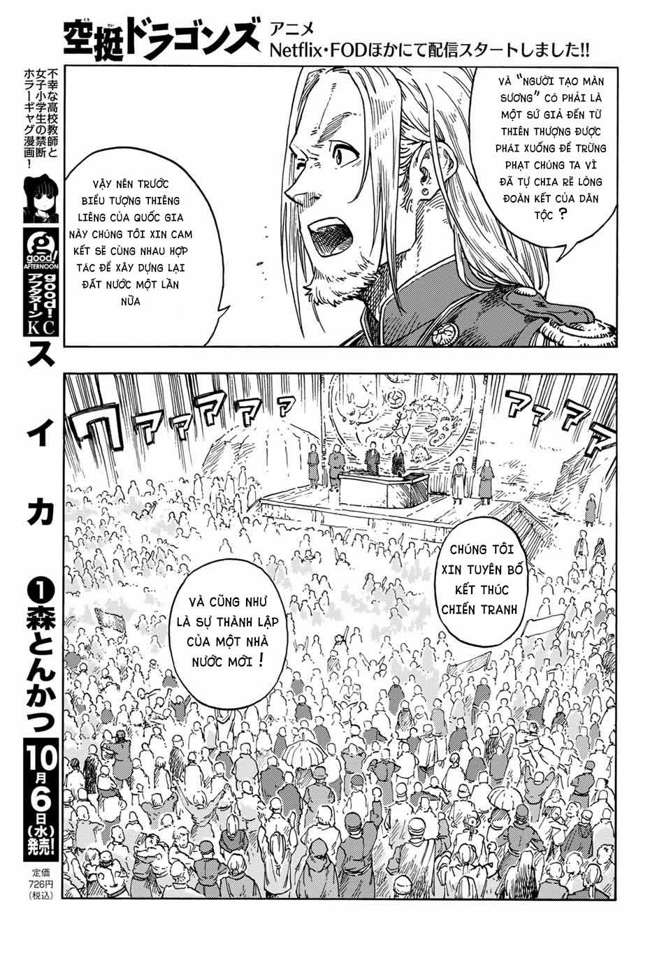 Kuutei Dragons Chapter 63 trang 22