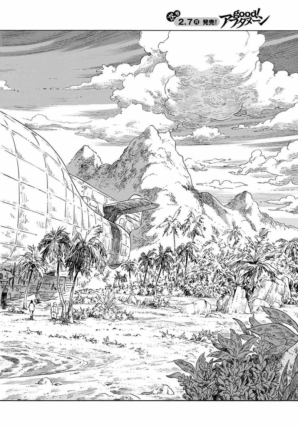 Kuutei Dragons Chapter 67 trang 4